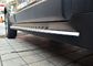 OE Sport Style Side Step New Vehicle Running Boards for Chevrolet Captiva supplier