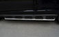 Audi 2009-2012 Q5 Vehicle Running Boards / Stainless Steel Side Step supplier