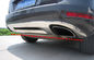 Stainless steel Car Bumper Protector , Custom Guard Board For Touareg 2011 supplier