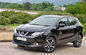 Nissan Qashqai 2015 2016 Body Trim Parts , Stainless Steel Back Door Lower Moulding supplier